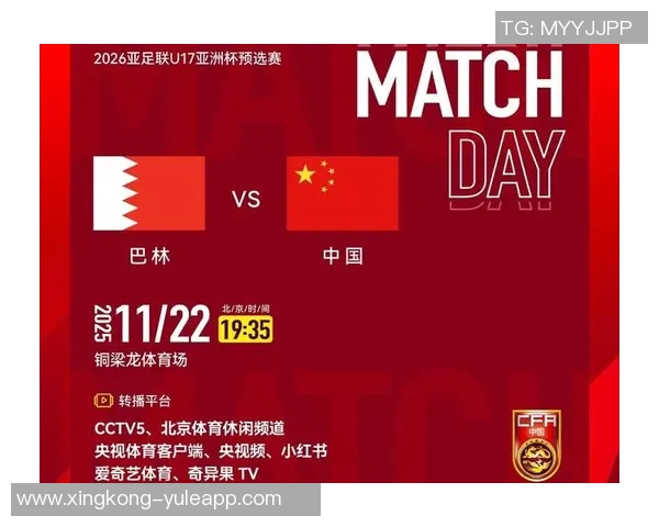 明日对阵巴林U17国足公布名单邝兆镭谢晋万项领衔出征亚预赛 明日对阵巴林U17国足公布名单邝兆镭谢晋万项领衔出征亚预赛