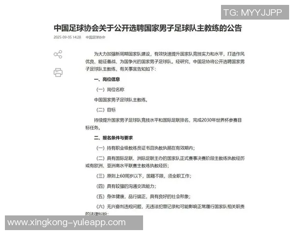 国足建设体系亟需明确方向无论外教还是土帅都应遵循