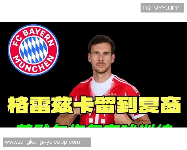 拜仁夏窗关注21岁中锋弗兰塞利诺意甲英超球队也表现出兴趣