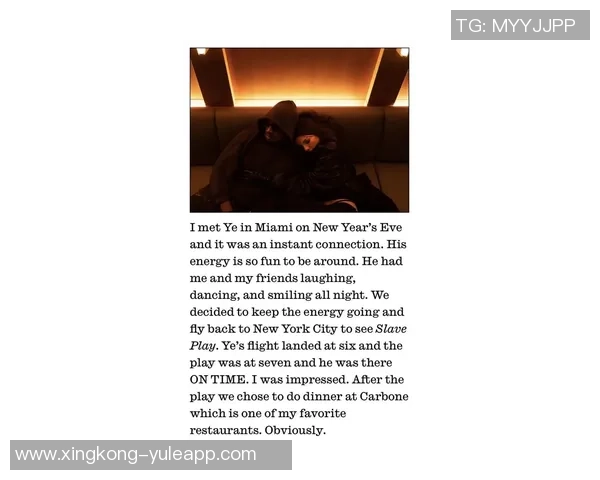 维尼修斯新恋情曝光引发争议女友直言只是玩玩而已